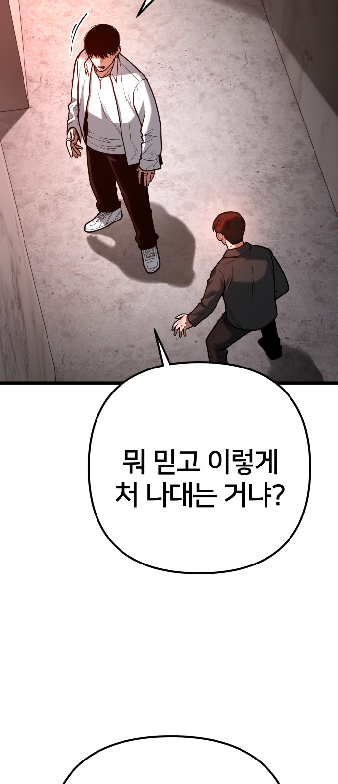 89 페이지