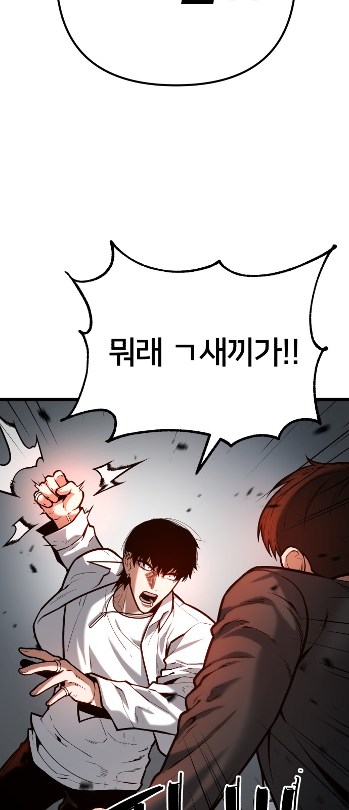 91 페이지