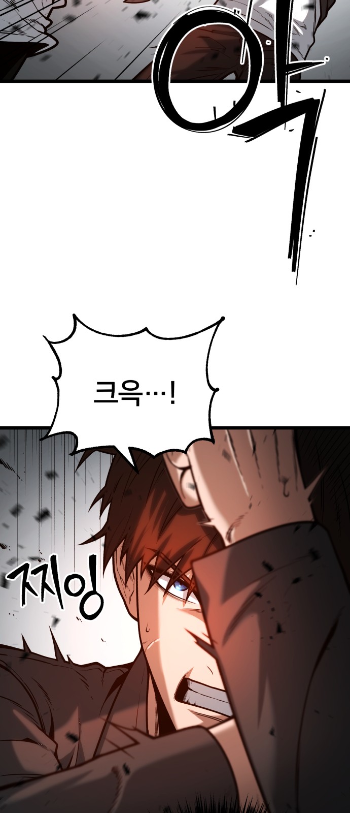 93 페이지