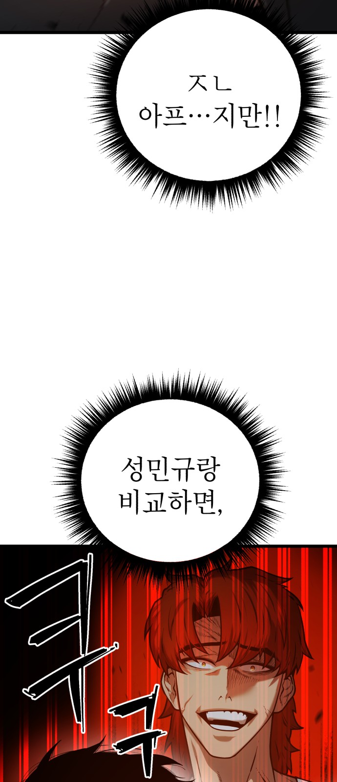 94 페이지