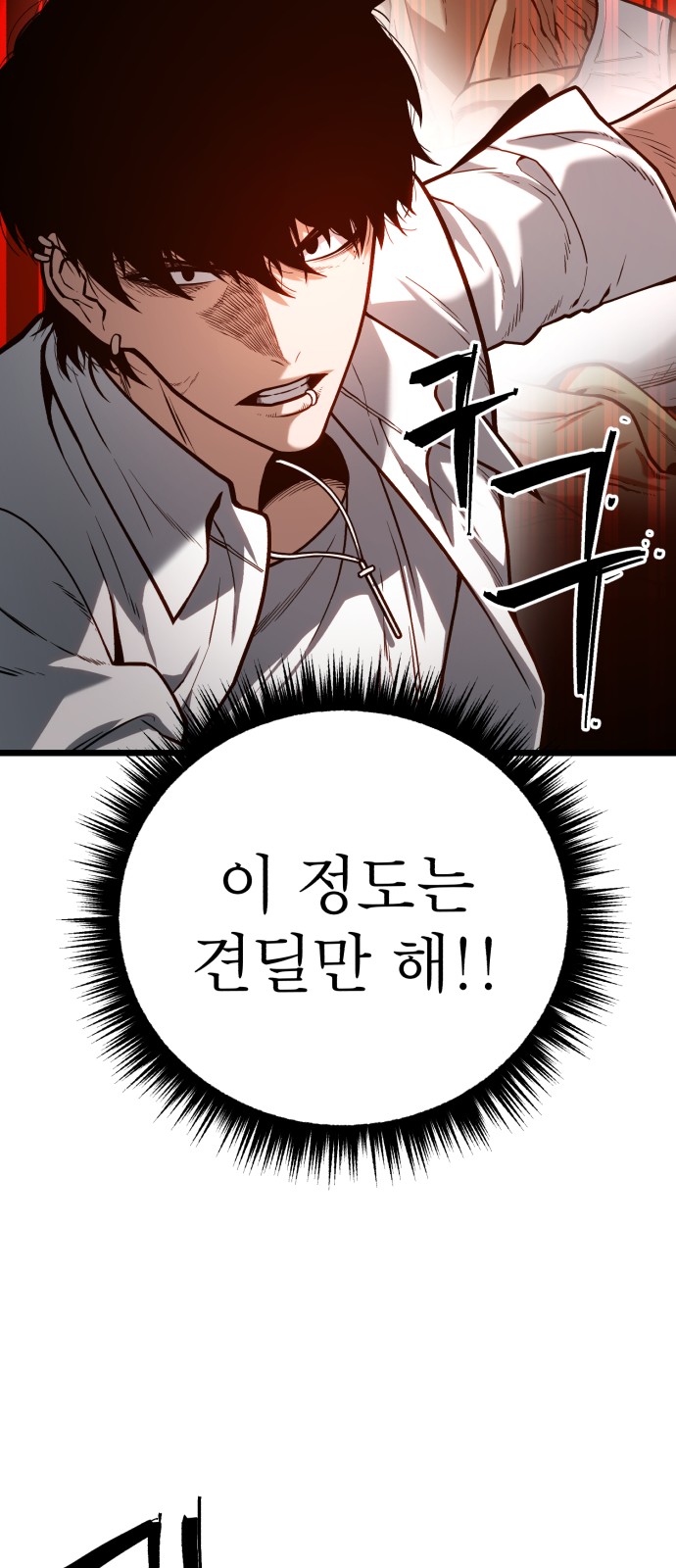 95 페이지