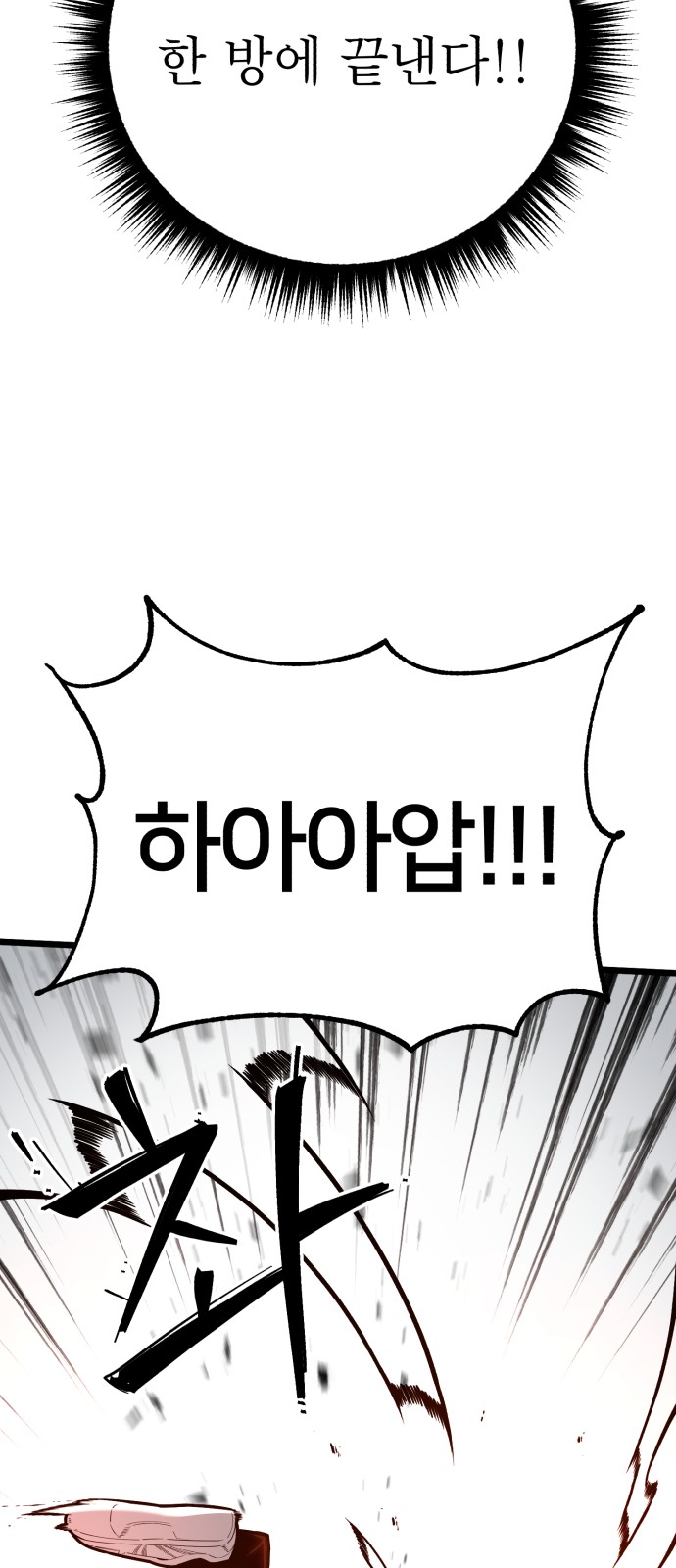 98 페이지