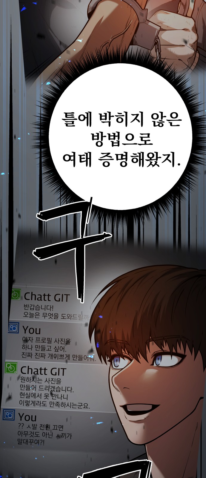 100 페이지