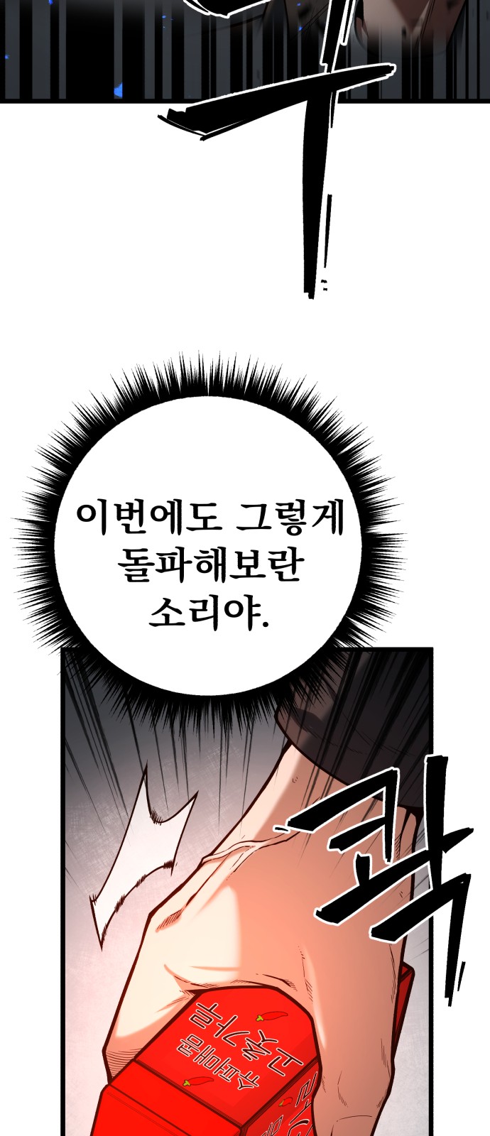 101 페이지