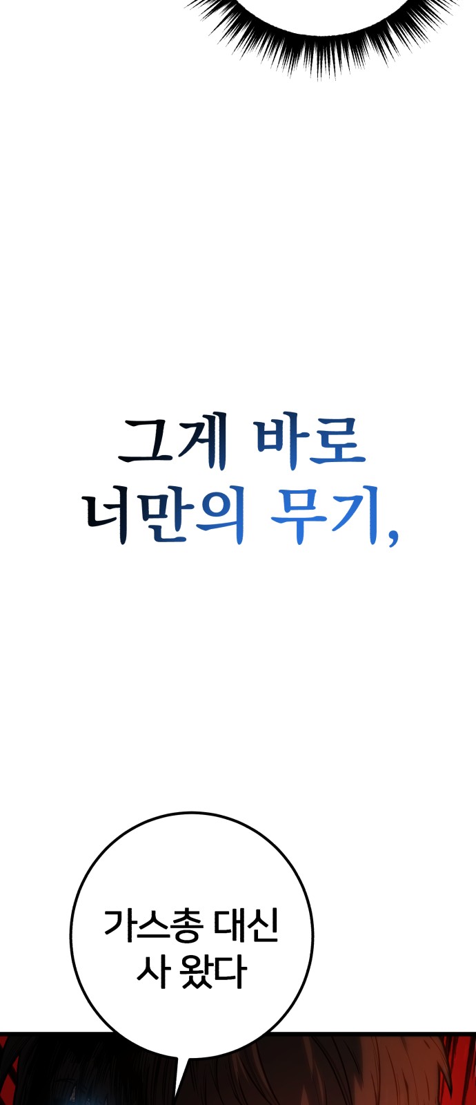 106 페이지