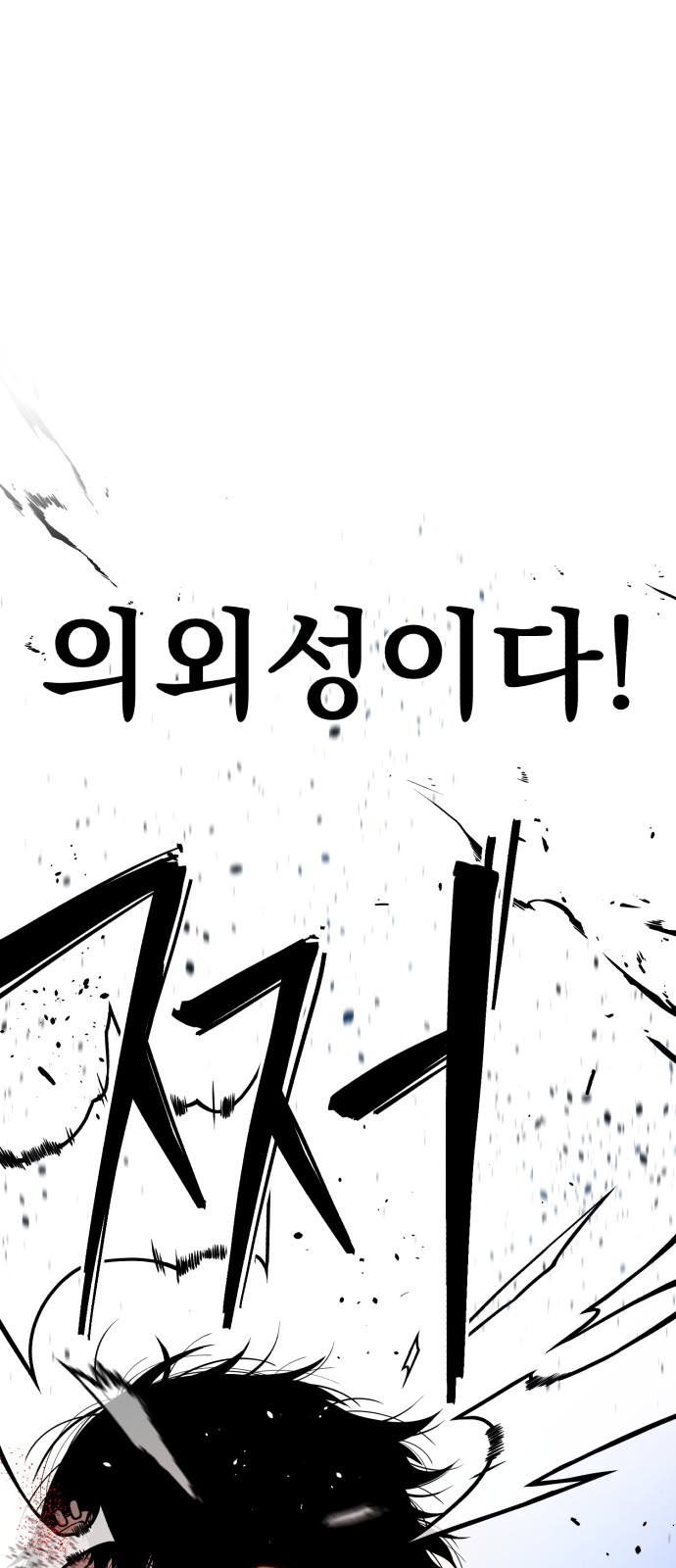 108 페이지