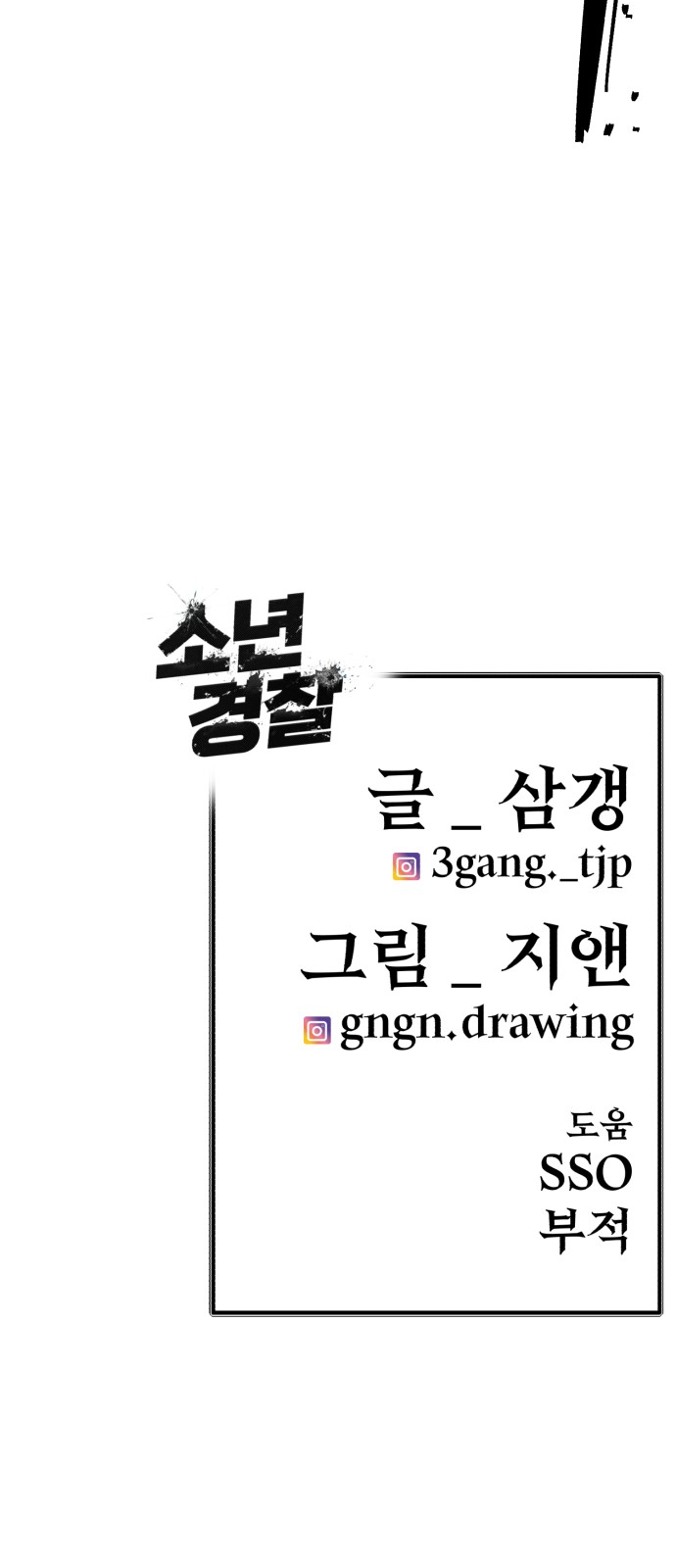 110 페이지