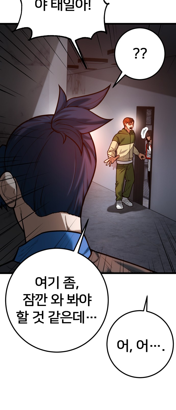 19 페이지
