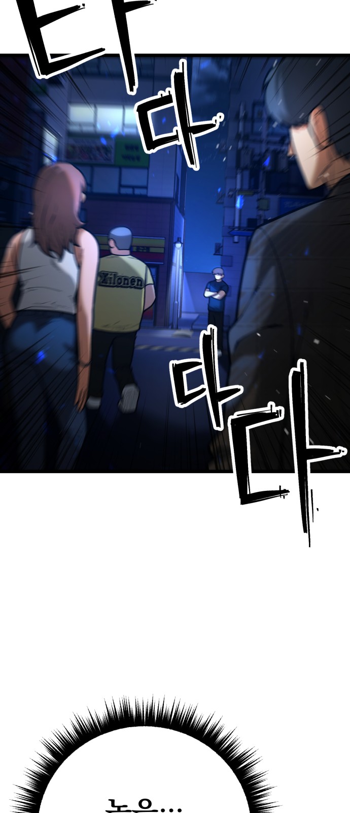 37 페이지