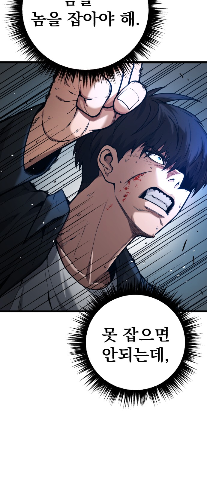 38 페이지