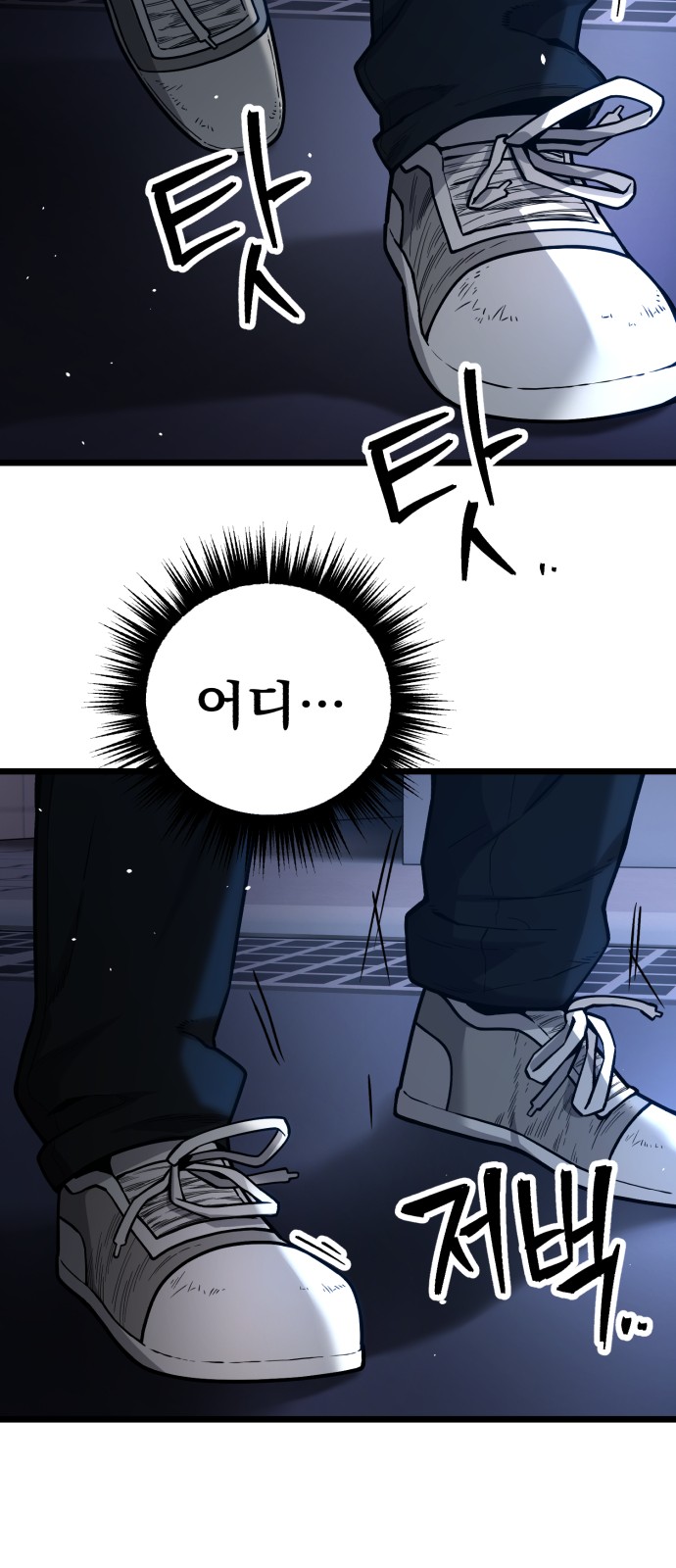 40 페이지