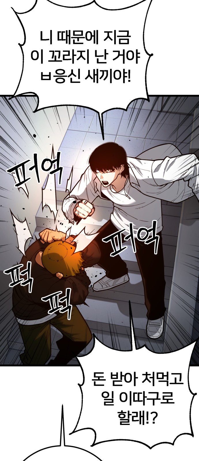 59 페이지