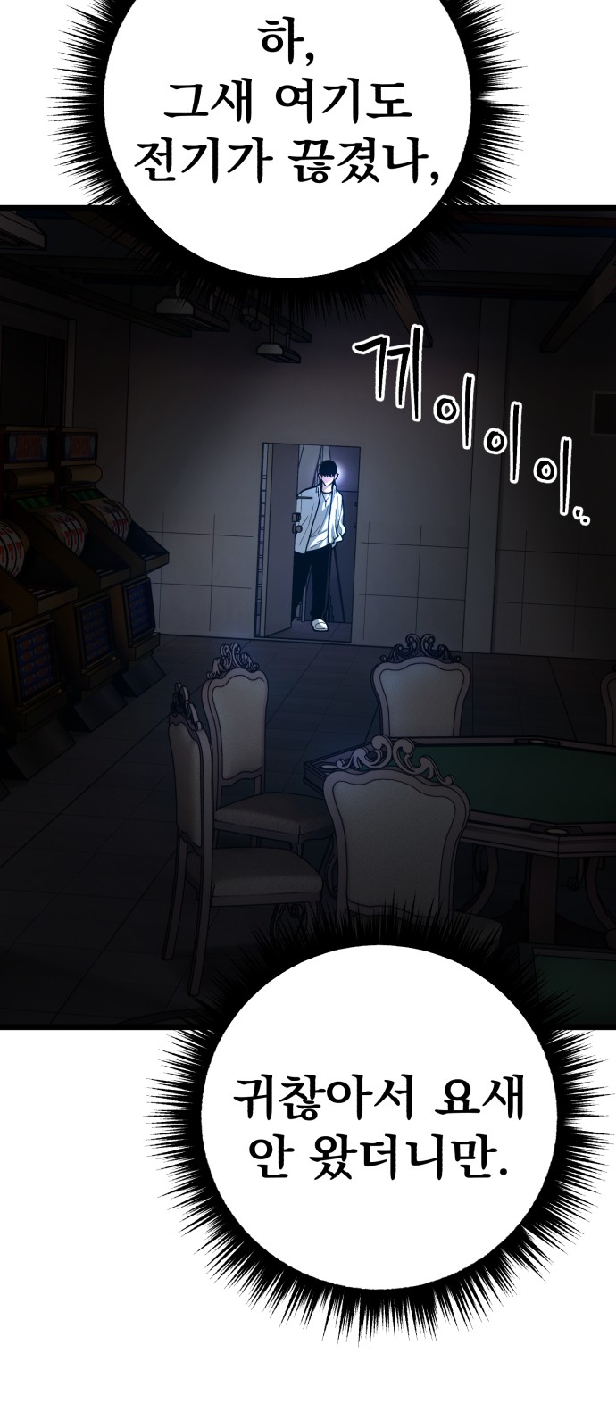 62 페이지