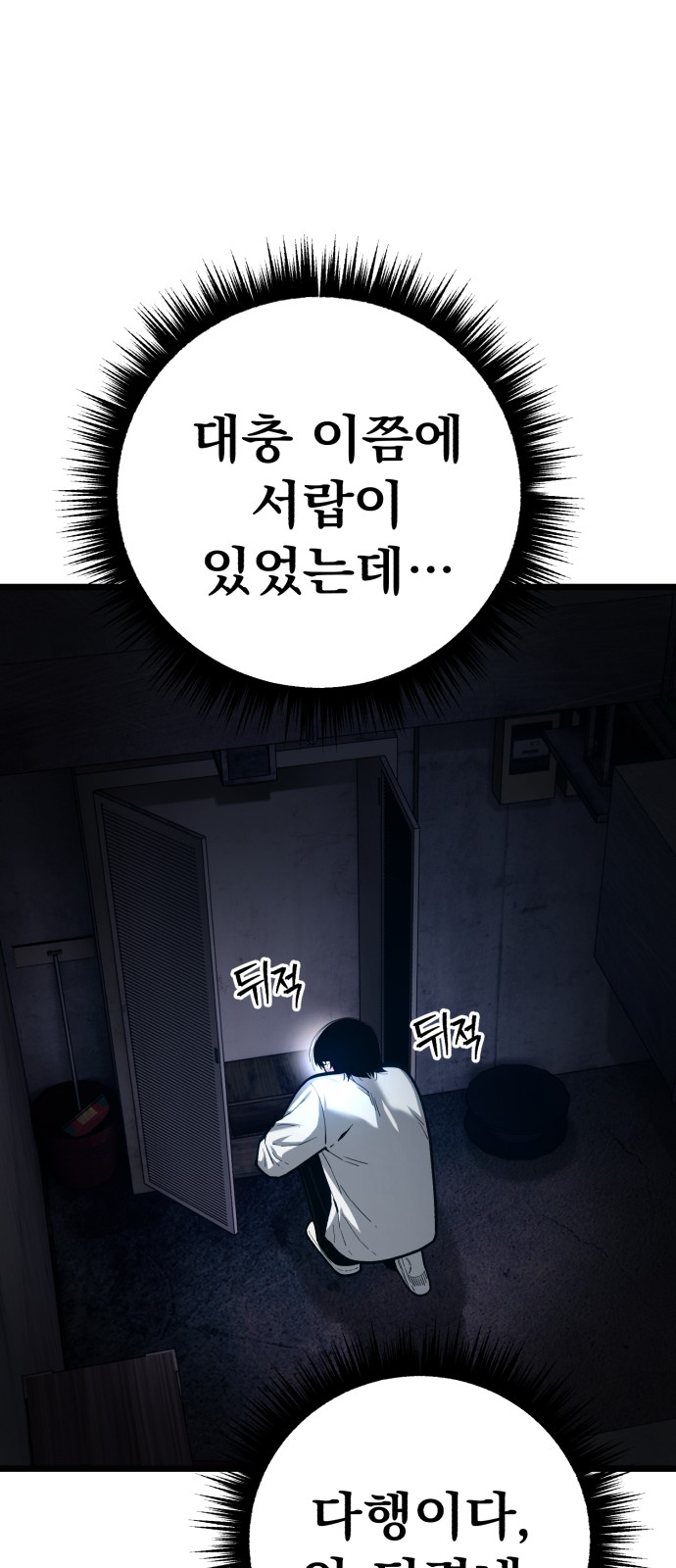 64 페이지