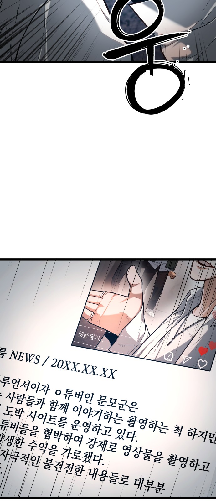 69 페이지
