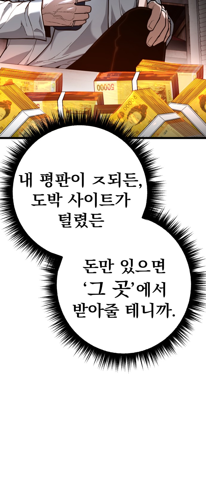 72 페이지