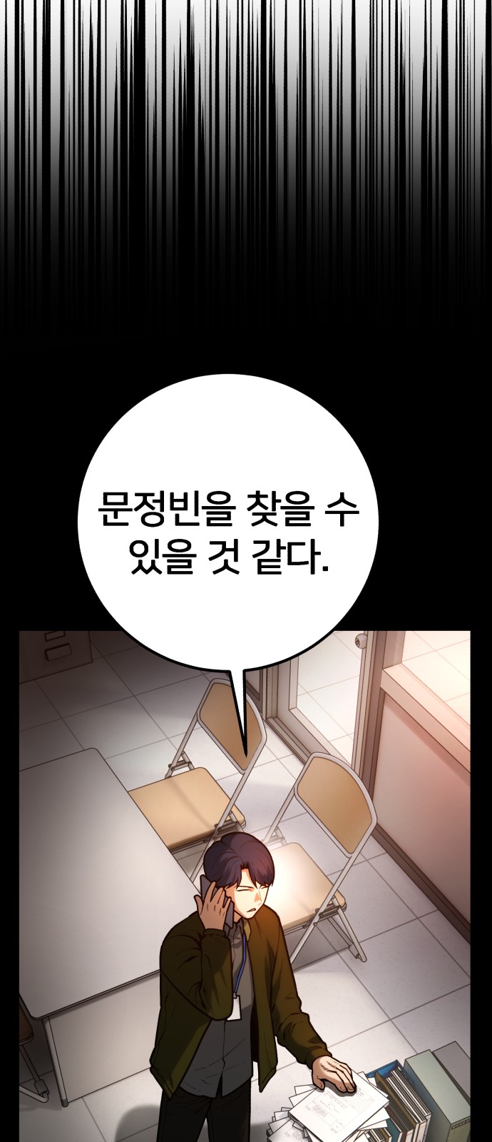 79 페이지