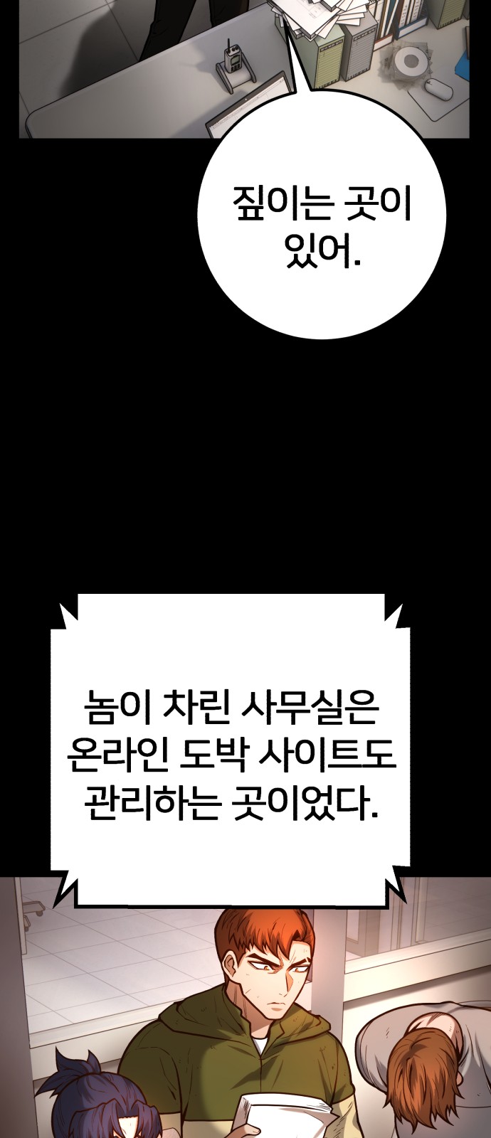 80 페이지