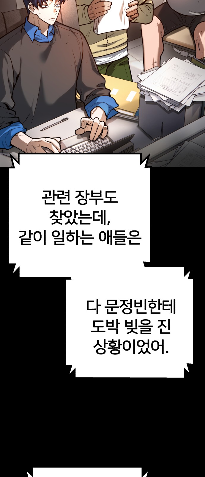 81 페이지