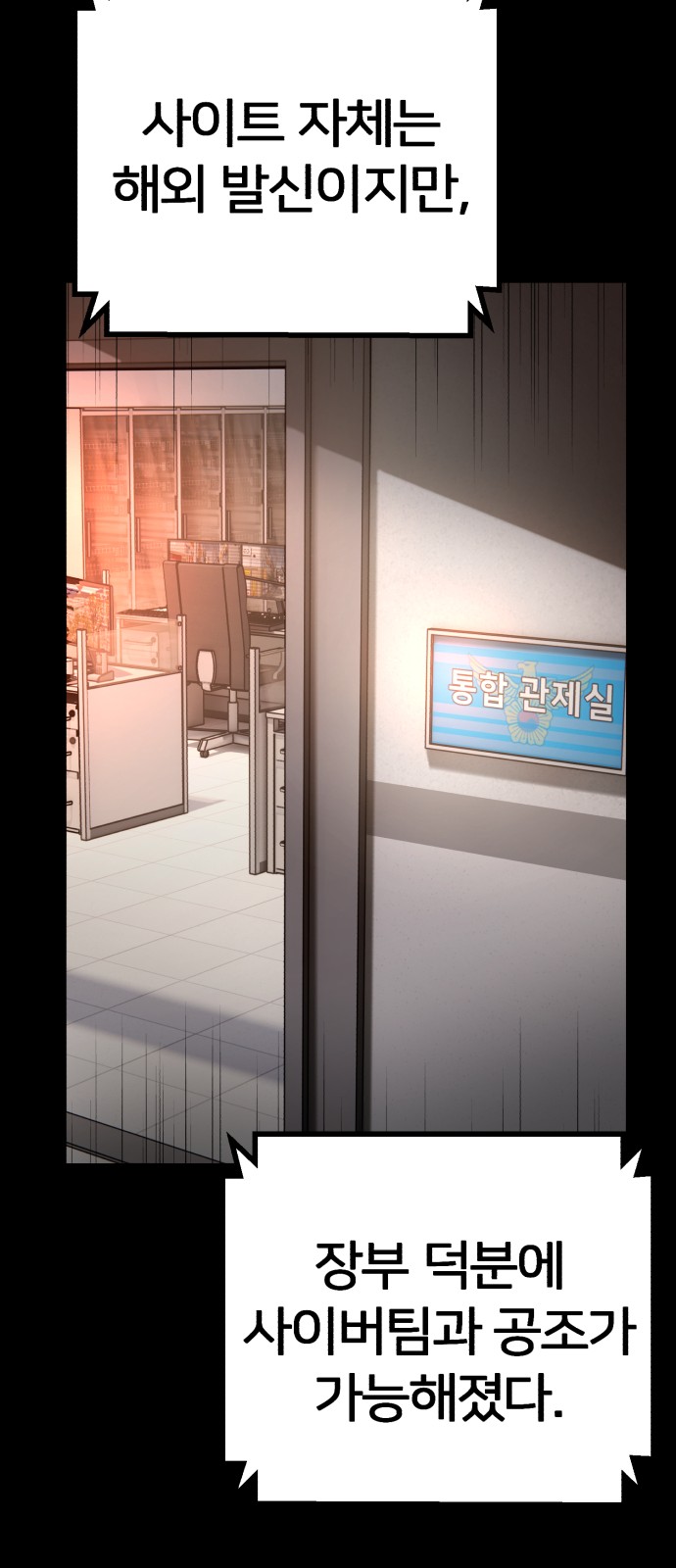 82 페이지