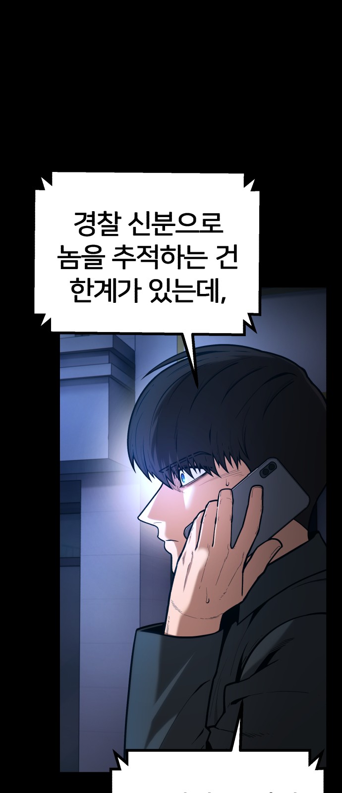 83 페이지