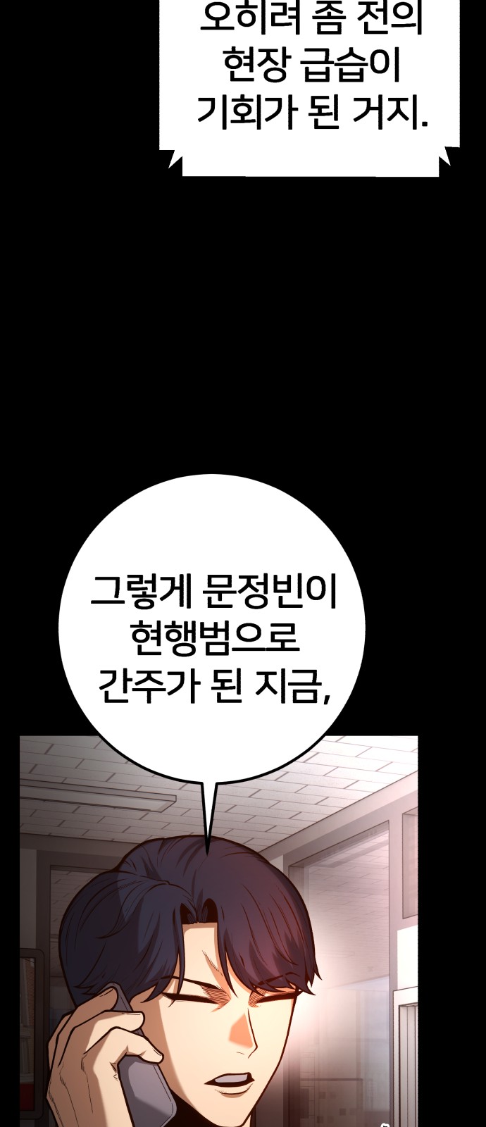84 페이지