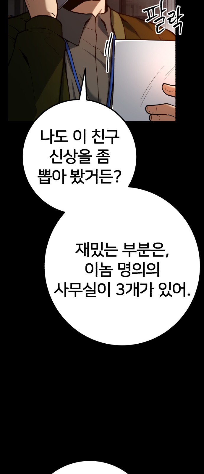 85 페이지