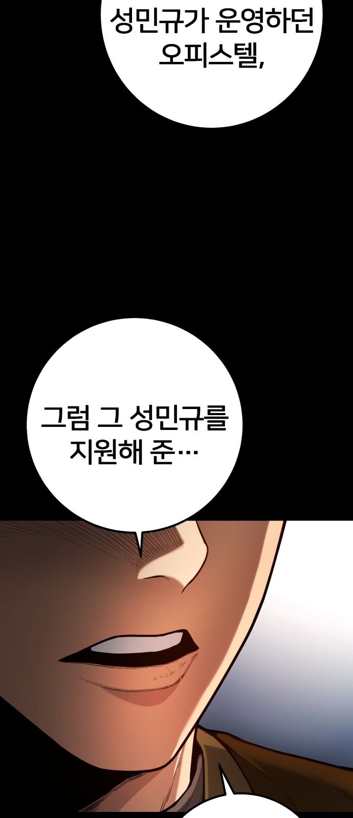 87 페이지