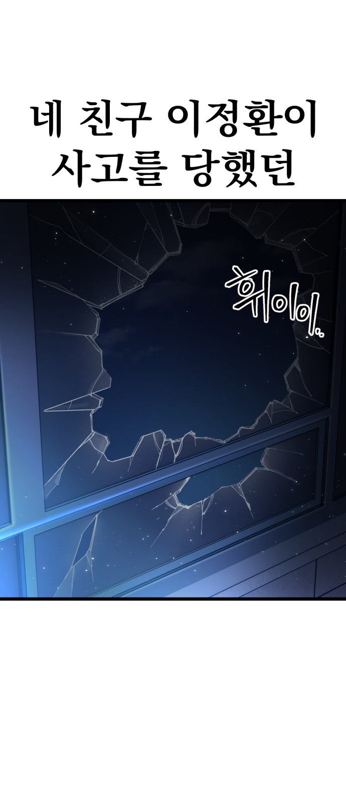 91 페이지