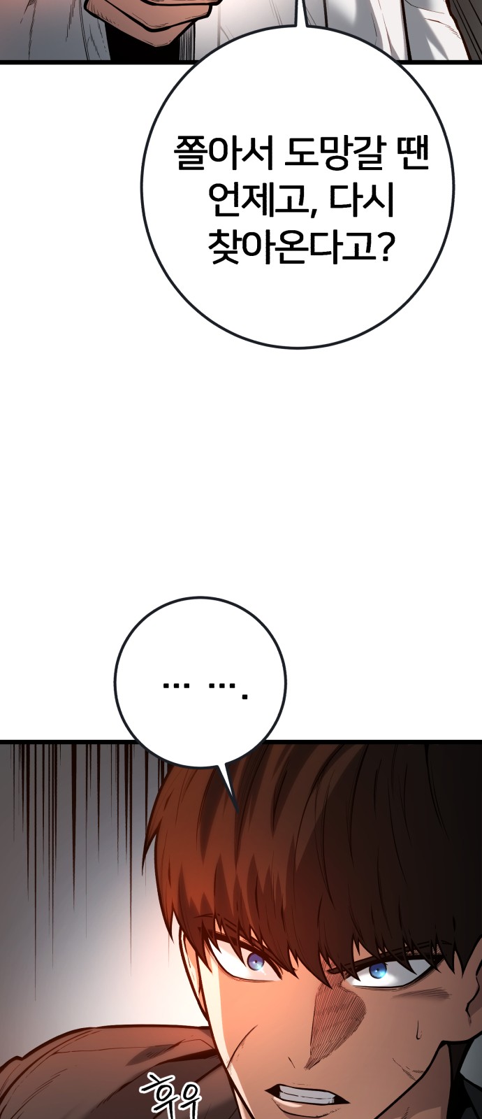94 페이지