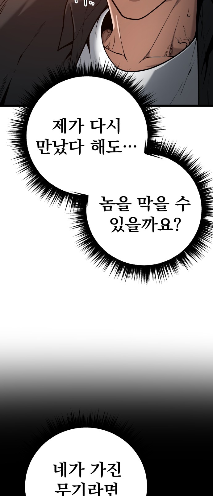 95 페이지