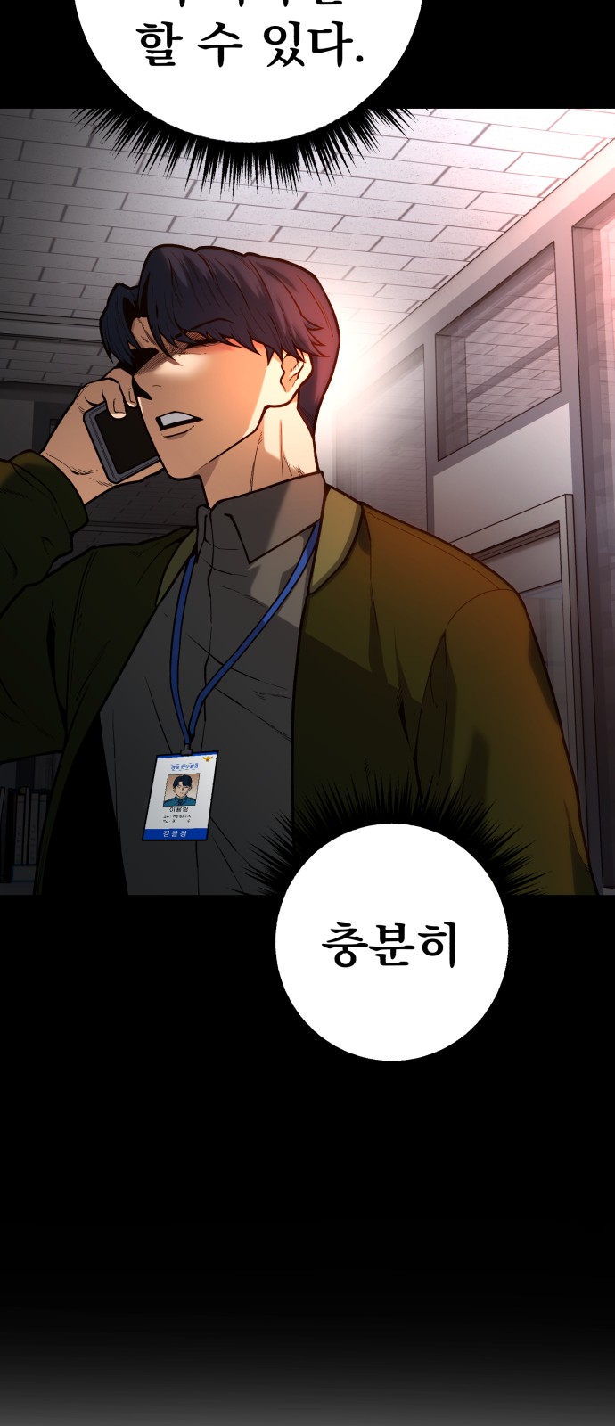 96 페이지