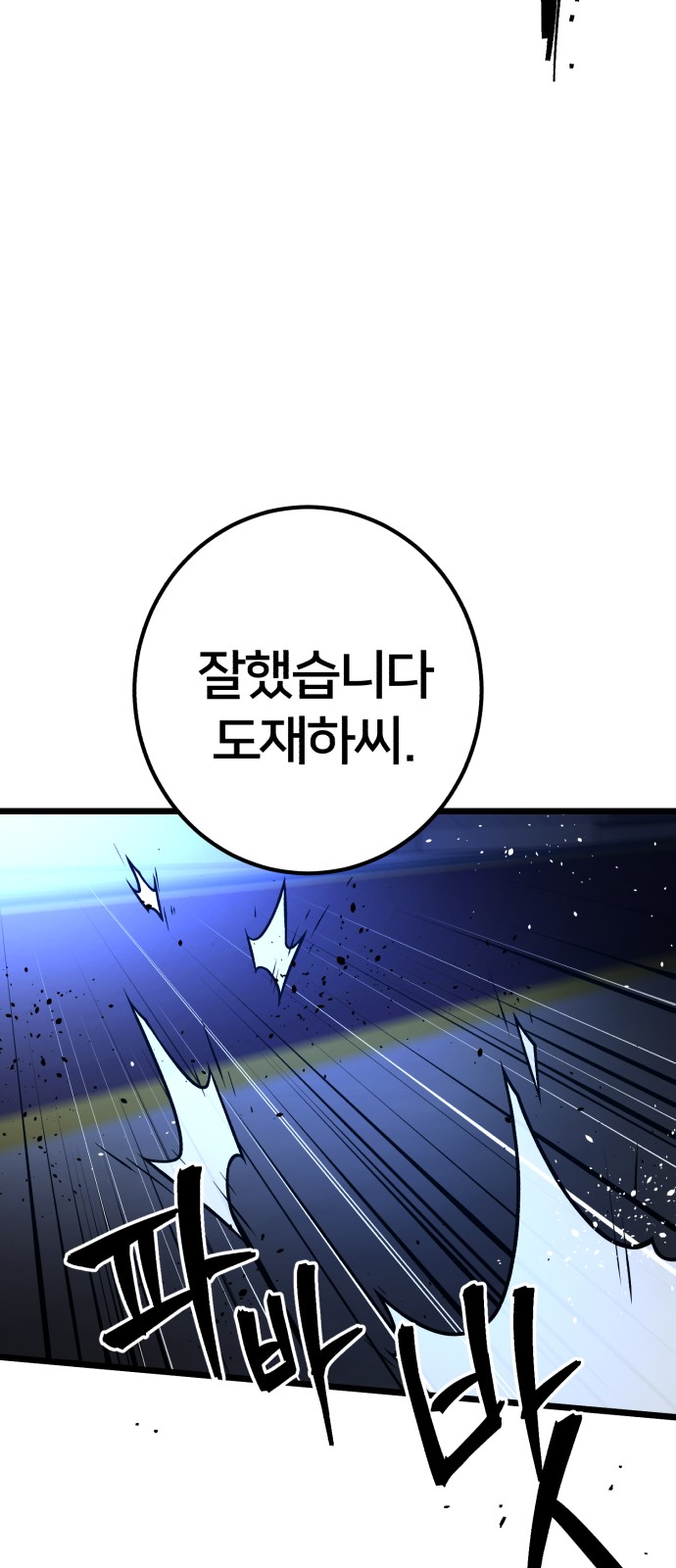100 페이지