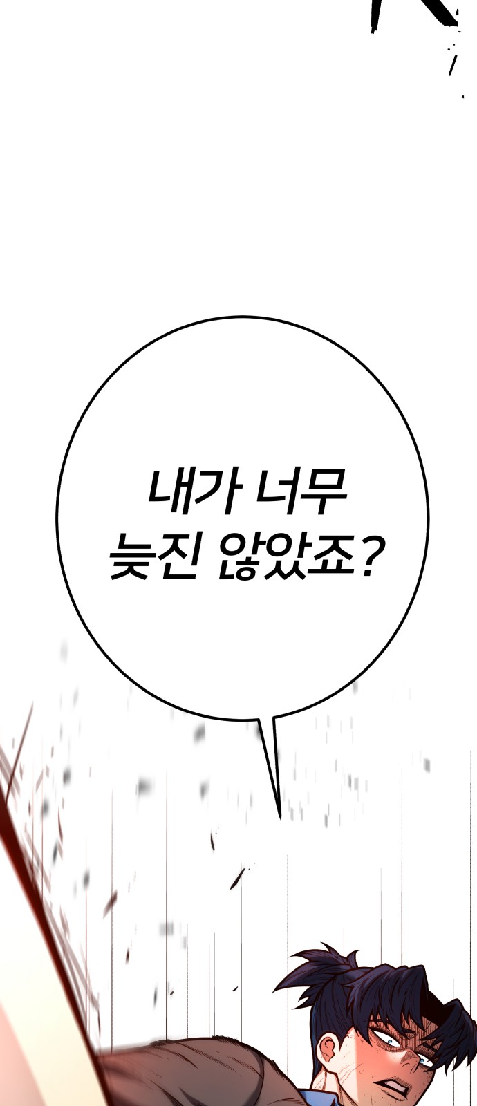 101 페이지