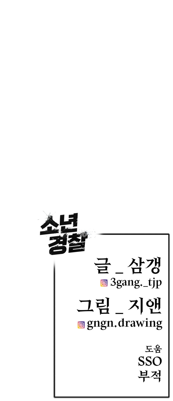 103 페이지
