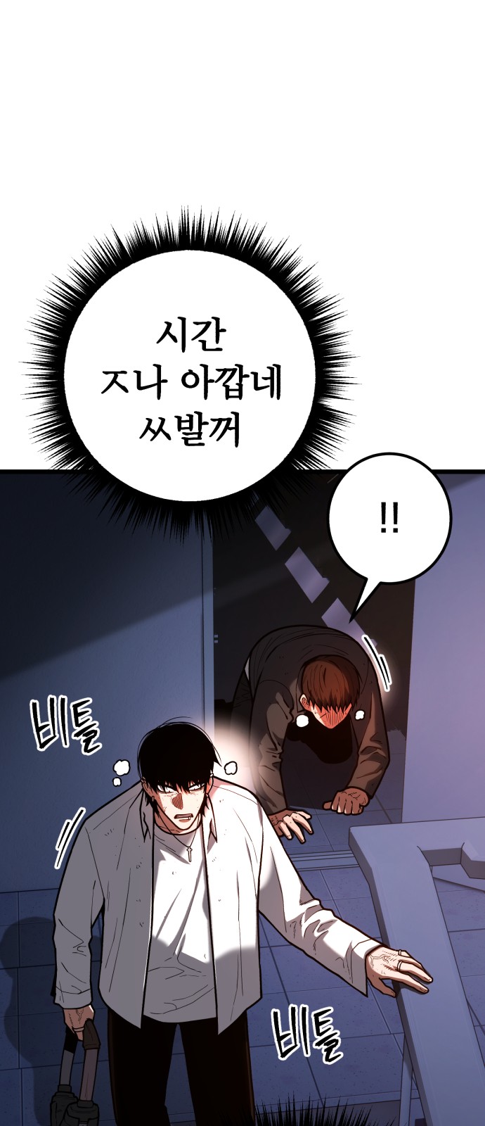 15 페이지