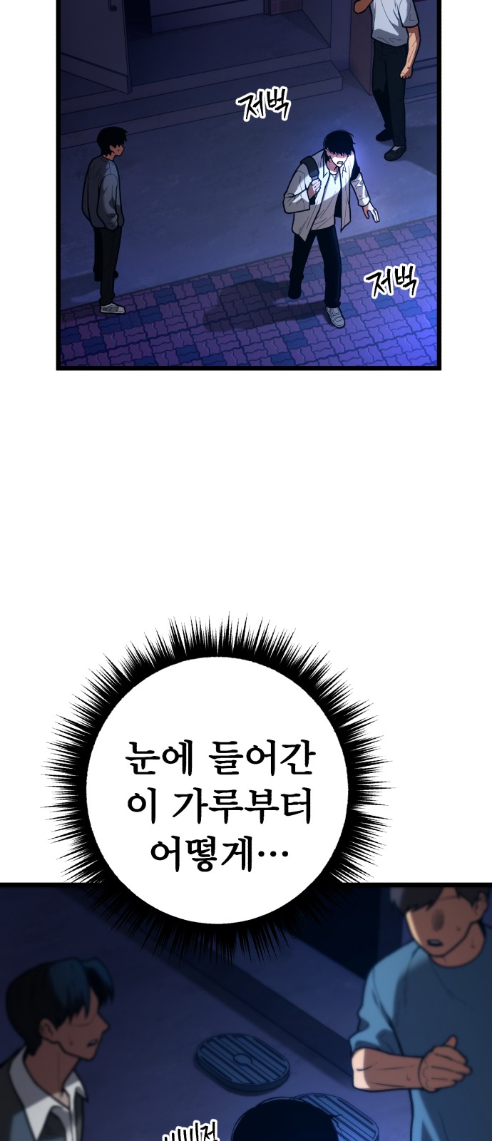 18 페이지