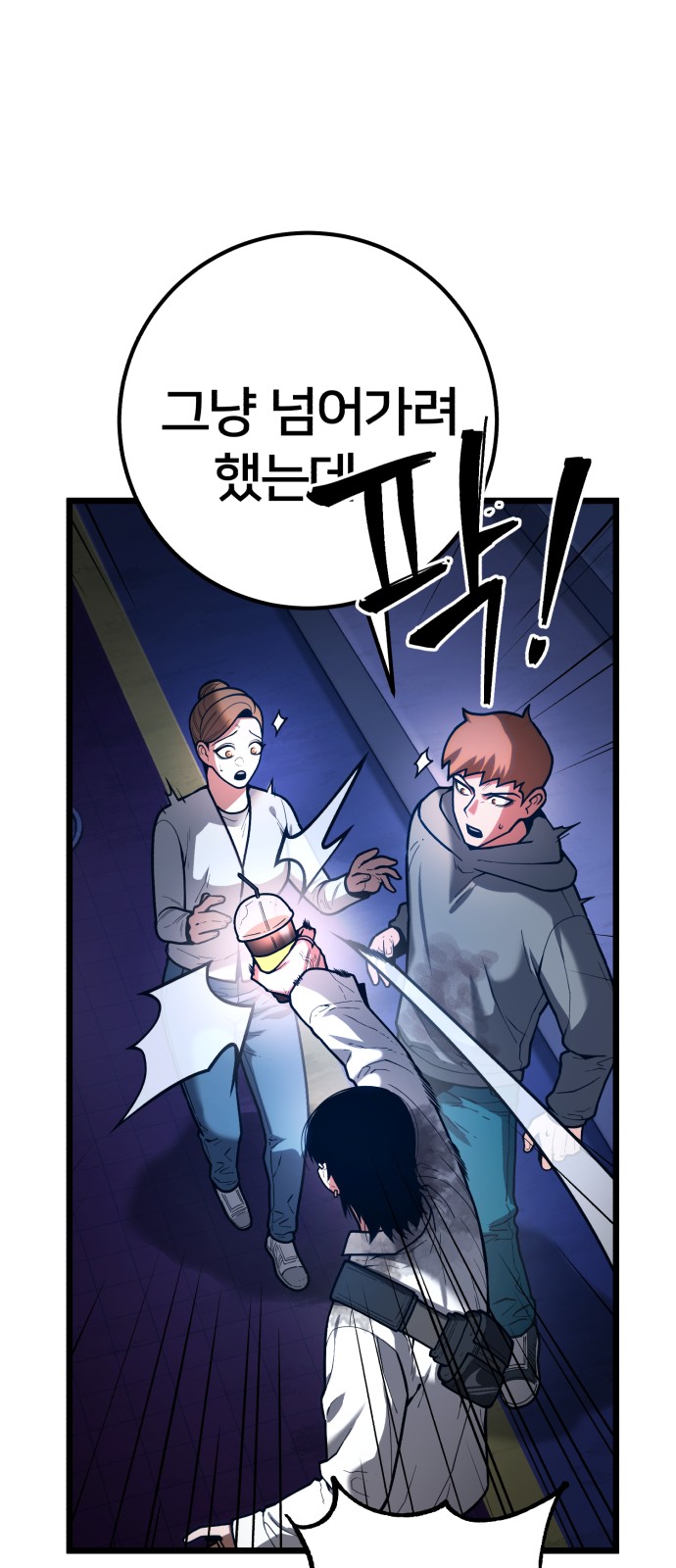 29 페이지
