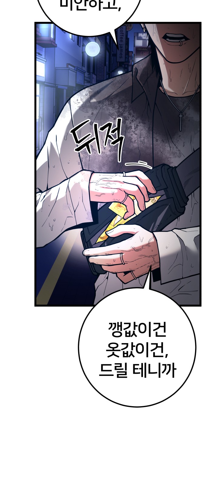 33 페이지