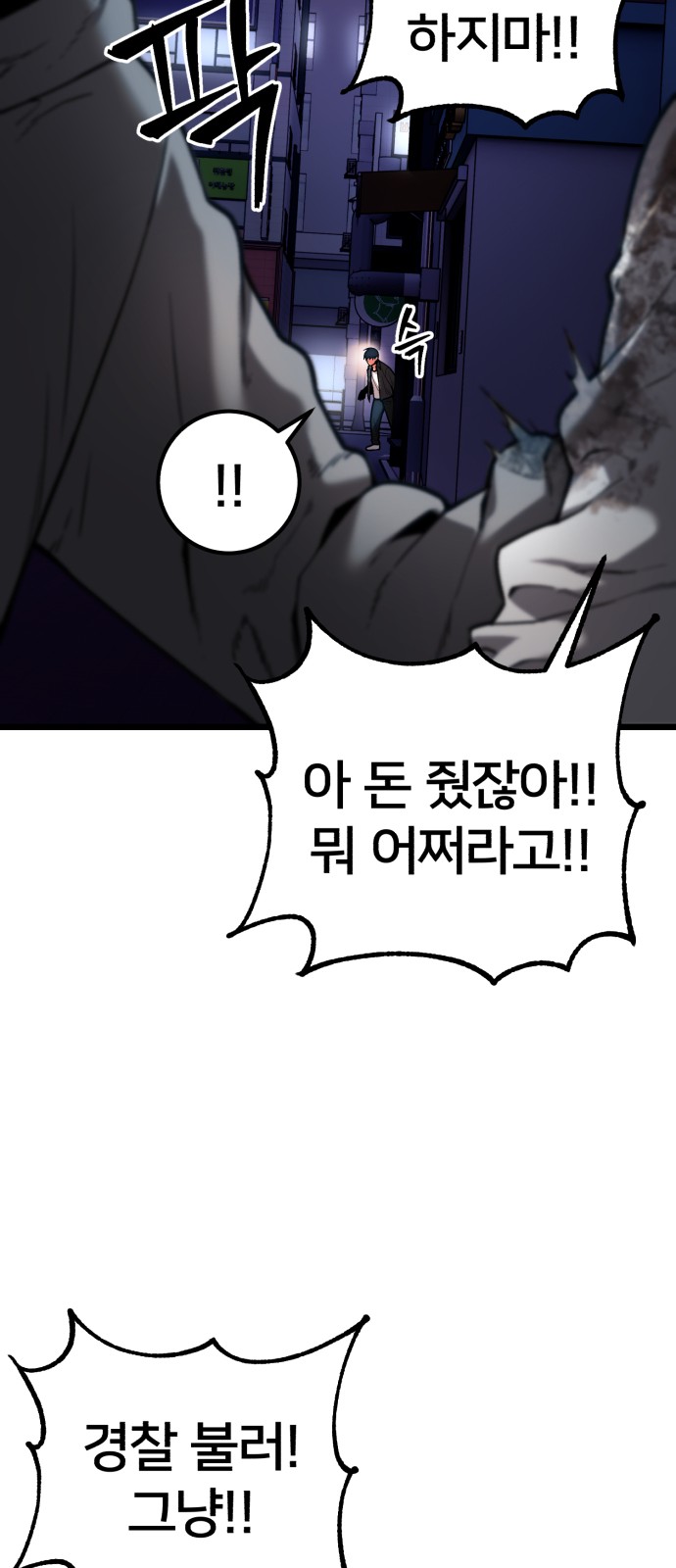 36 페이지