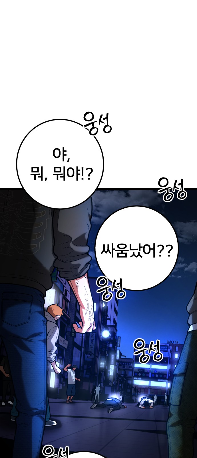 41 페이지