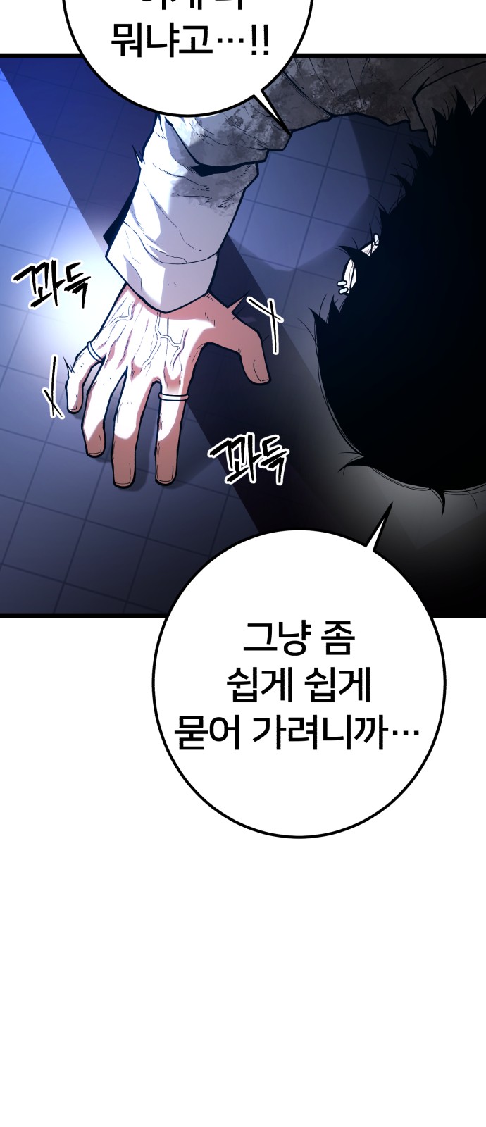 44 페이지