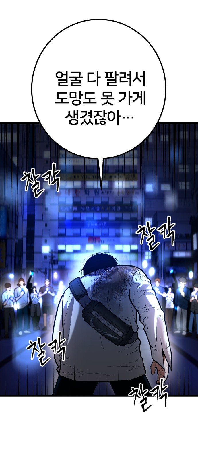 45 페이지