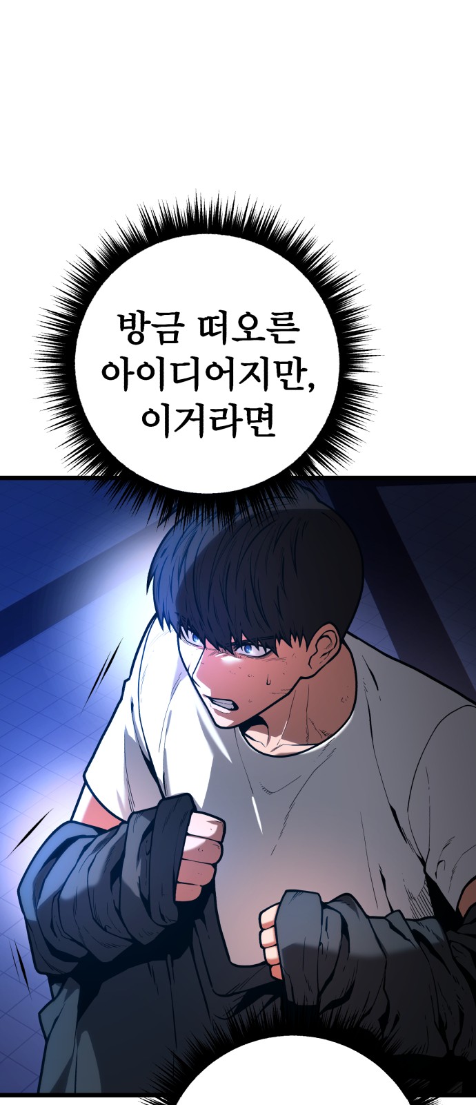 58 페이지