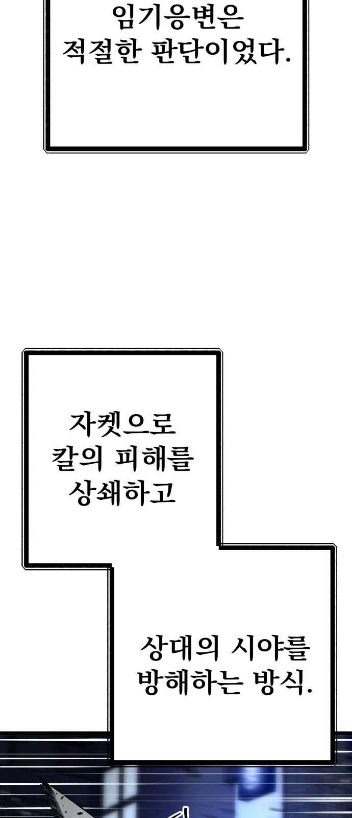 68 페이지