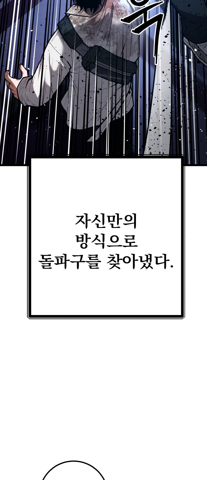 72 페이지