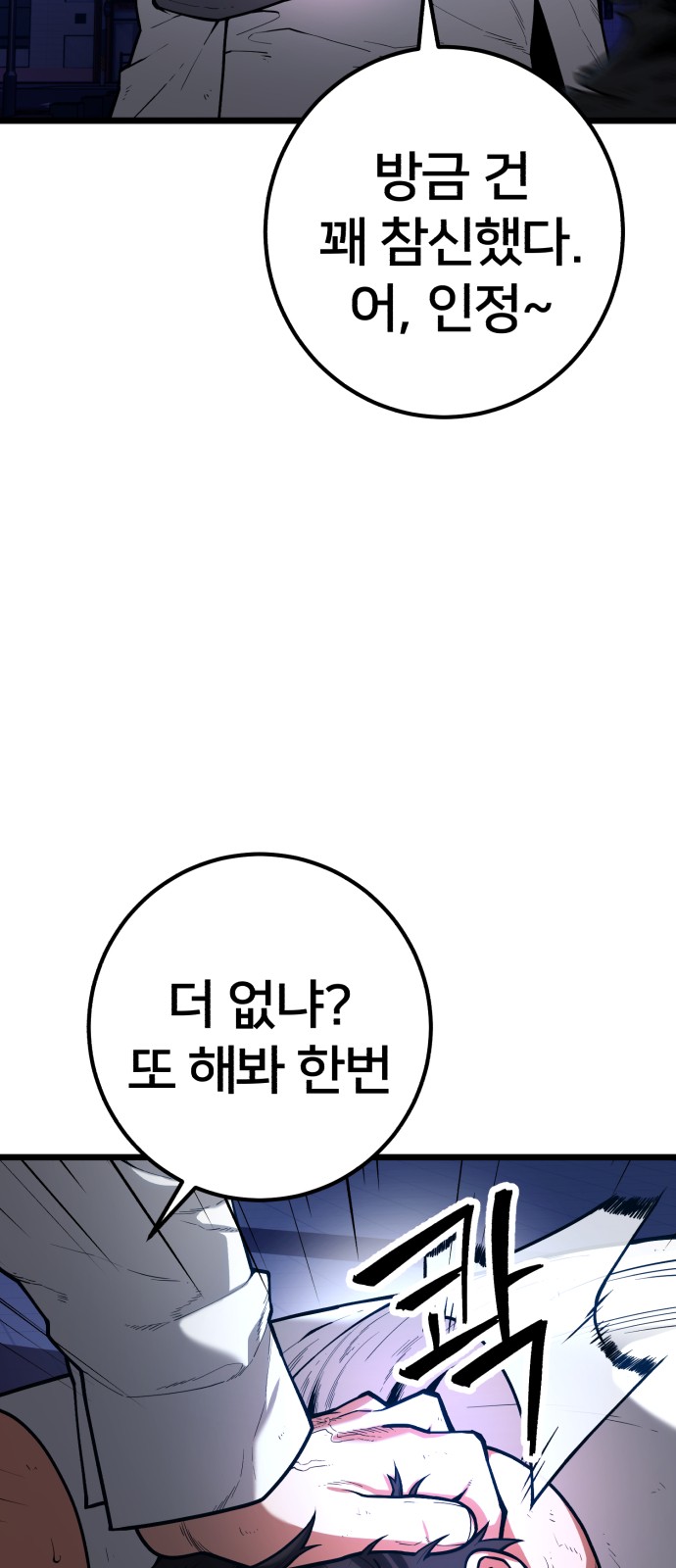 82 페이지
