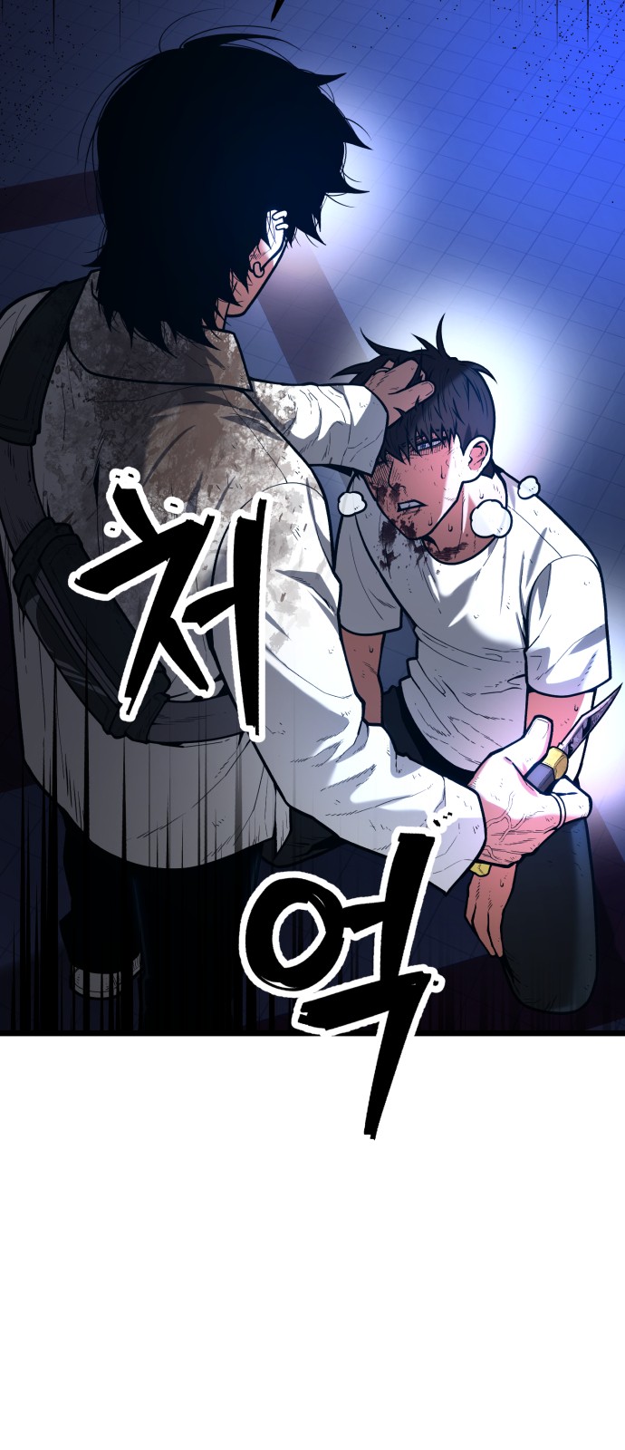 84 페이지