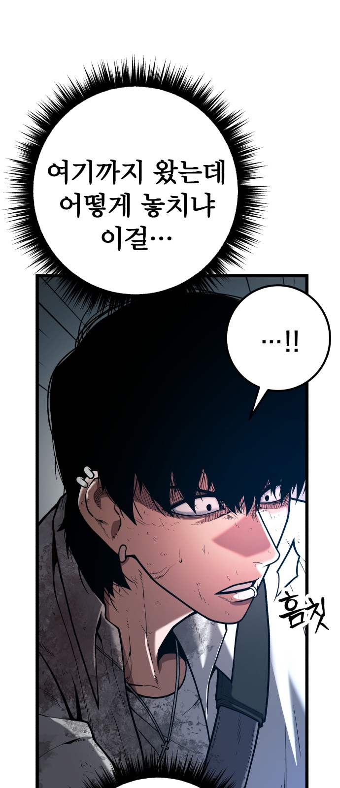 90 페이지