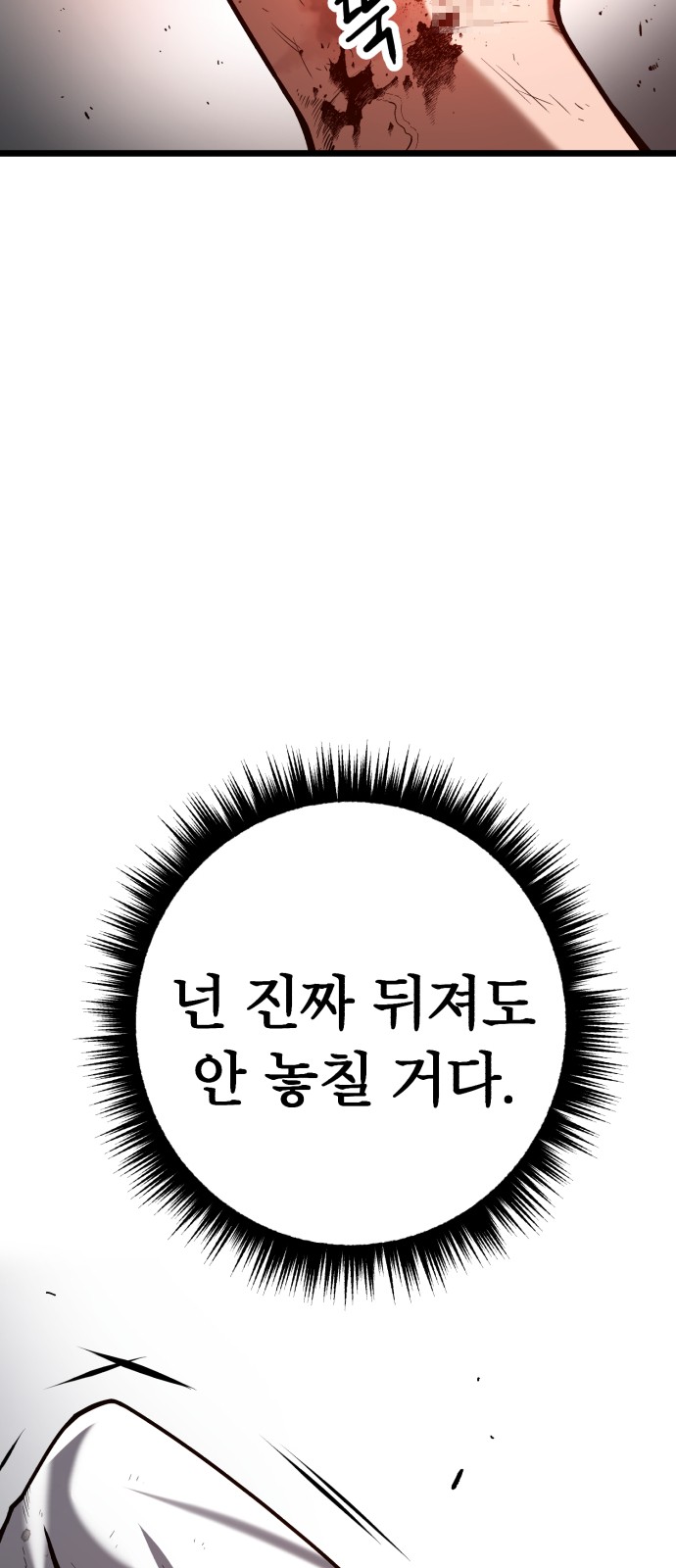 92 페이지